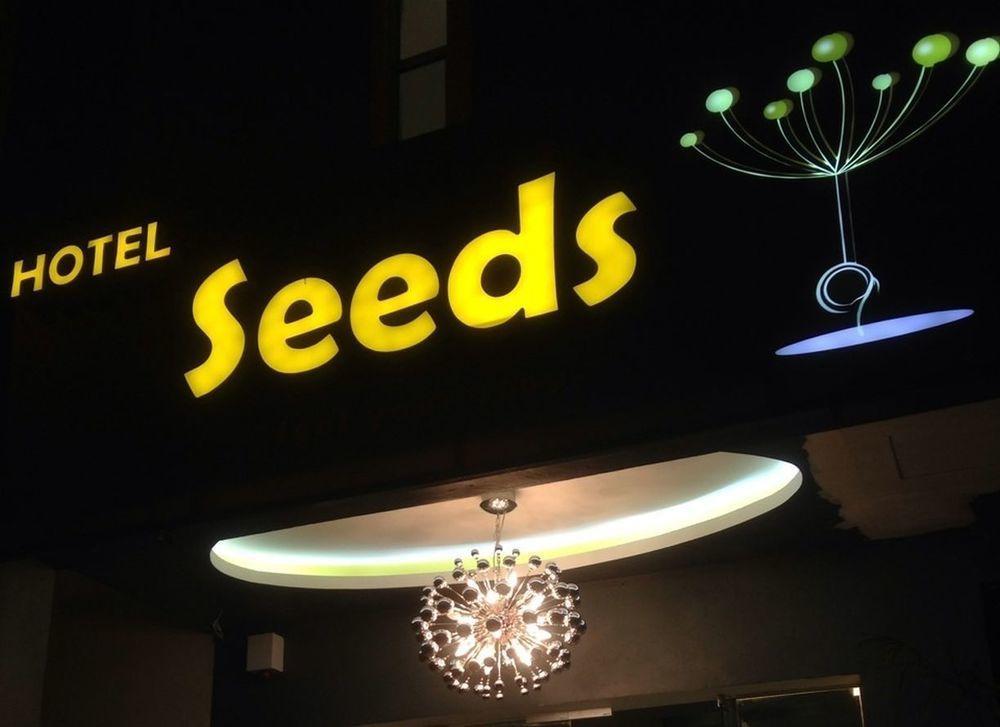 Hotel Seeds Setia Wangsa Ampang (Selangor)